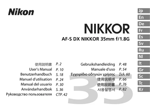 nikon尼康AF-S DX NIKKOR 35mm f